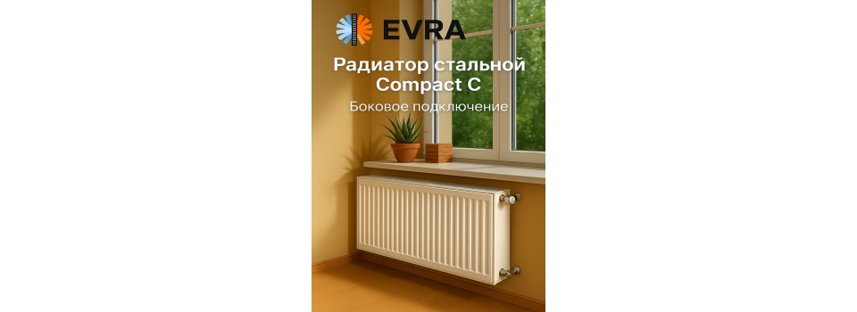 Радиаторы EVRA: срок службы и гарантия