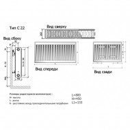 EVRA Compact С22 300x800 стальной панельный радиатор с боковым подключением